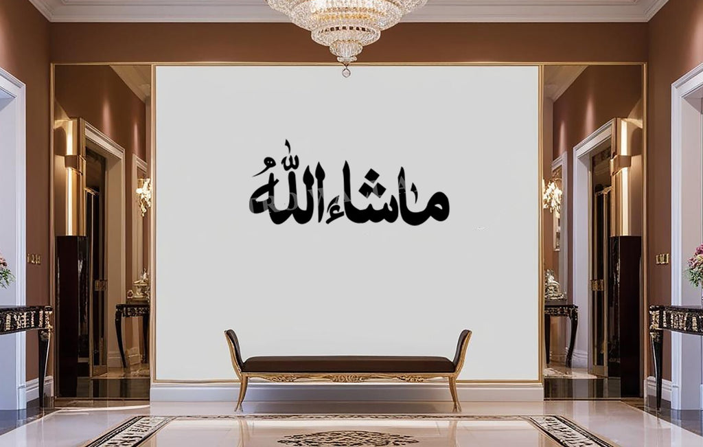 Mashallah Islamic Wall Sticker Decal Calligraphy Home Ramadan Decor M10